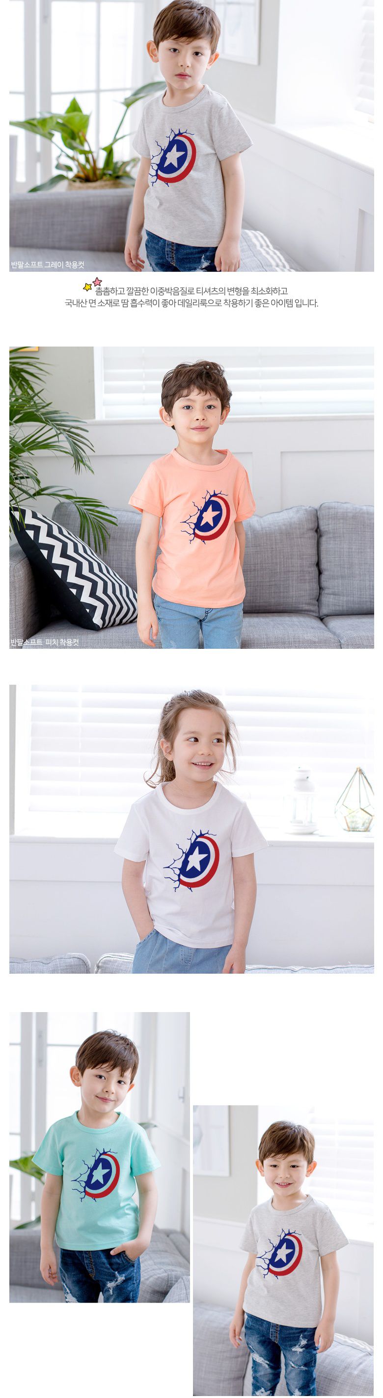 (韓製)正版復仇者聯盟 - 純棉T-美國隊長大盾牌-灰