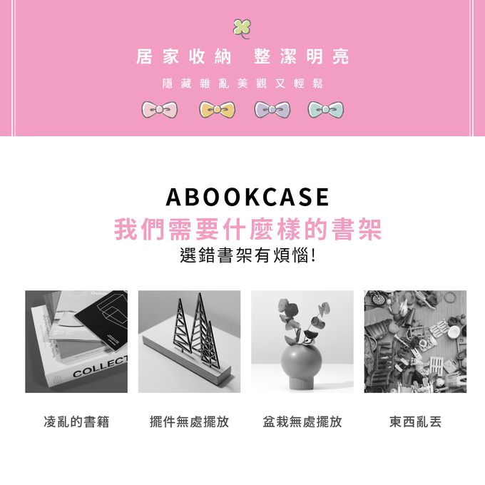 收納王妃 - 三麗鷗【飛天大耳狗】四層收納櫃 四層四門櫃雙層櫃 收納櫃 木櫃 書櫃