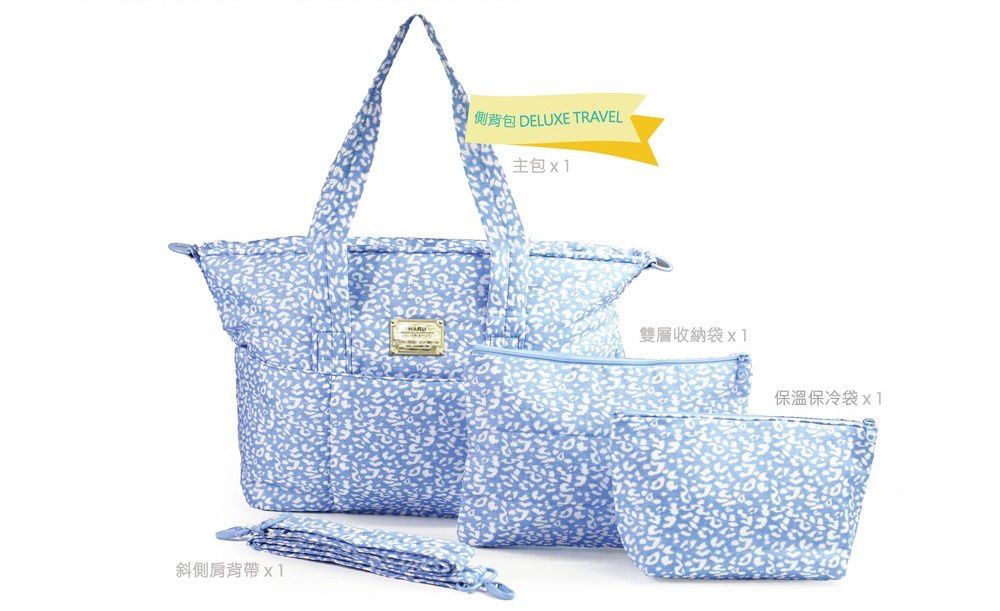 HARUhonpo 小晴天本舖 - HARU 日本布料-側背包-DELUXE TRAVEL-粉彩豹