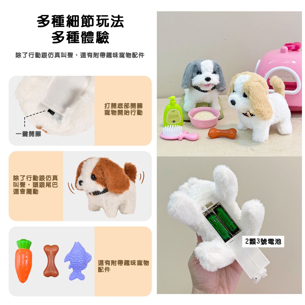 可愛電動寵物-小狗 附寵物行李箱藍色