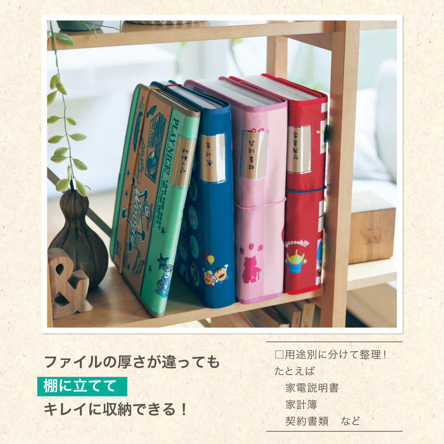 日本千趣會 - 迪士尼 多夾層風琴式文件夾(可放A4)-熊抱哥 (33.5×25.5×2cm)