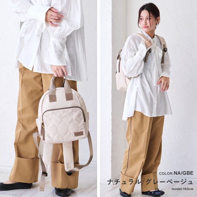 日本 LIZDAYS - 6口袋輕量絎縫時尚小巧後背包-米x杏
