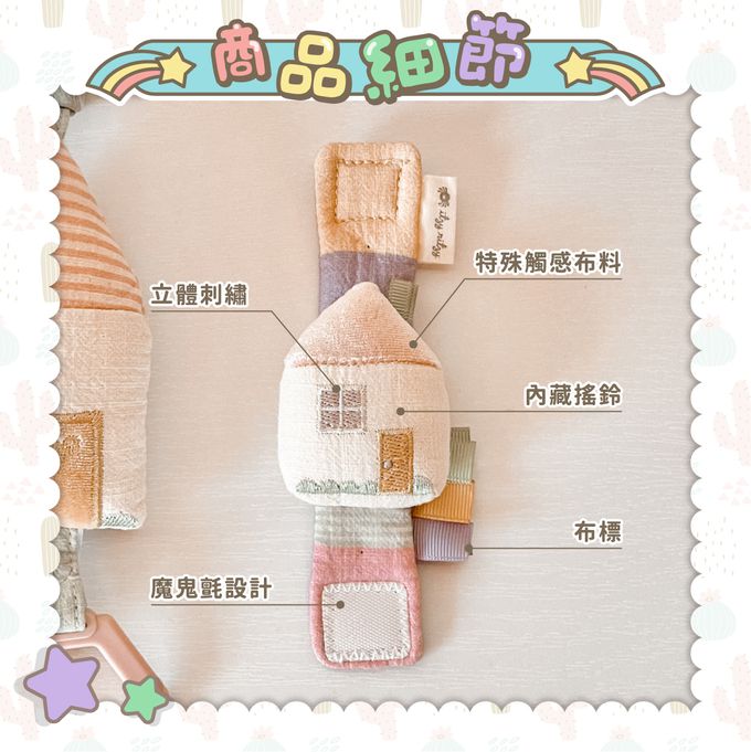 美國Itzy Ritzy - 柔棉手腕搖鈴-童話小屋