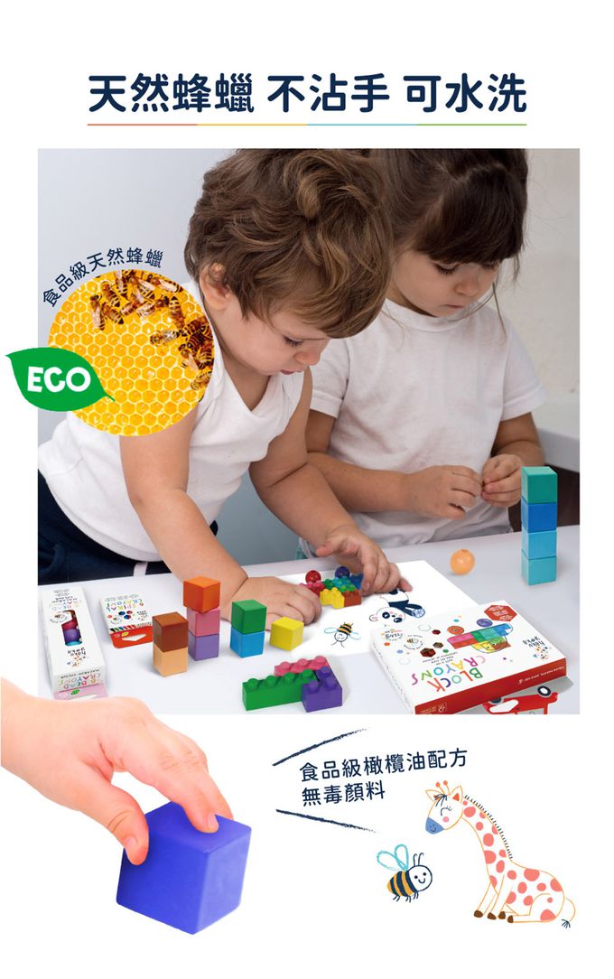 Haku Yoka - 方塊蠟筆-彩虹6色