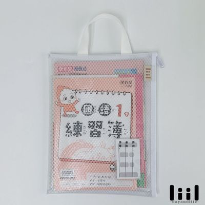 理理 liil - 理理包liil_ 六角網格提把功課袋2.0【升級版】_2入組-奶霜白 (奶霜白_2入)