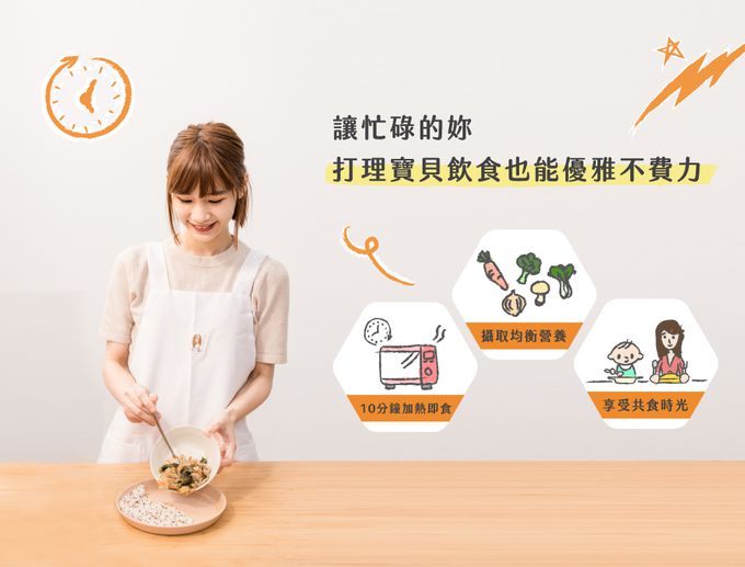 童蒔樂 - 嬰幼兒副食品（寶寶燴飯）｜好成長雞肉親子丼飯（單包裝）-1份/包