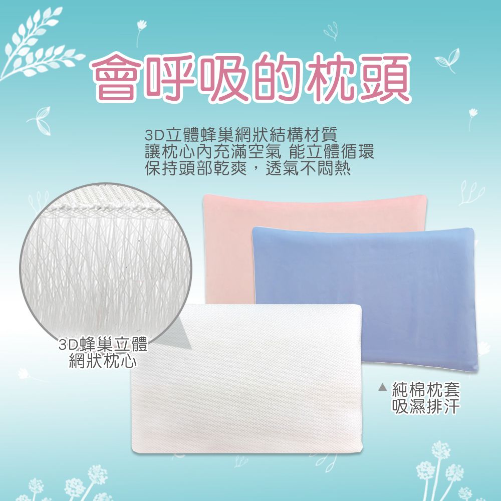 醫界推薦防蟎材質★台灣製【Fotex芙特斯】兒童防蟎睡袋