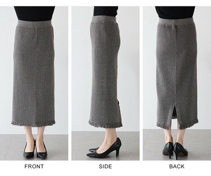 日本 BLUE EAST - 微閃亮羅紋針織流蘇開叉鉛筆裙-摩卡