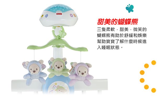 林心如推薦【費雪 Fisher Price】聲光小怪獸／安撫海馬