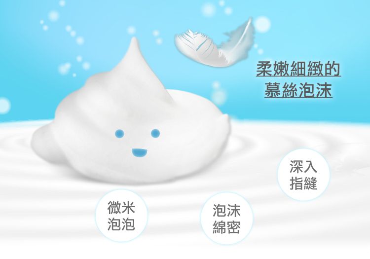 Nuby - 抗菌洗手慕絲-隨身瓶-50ml