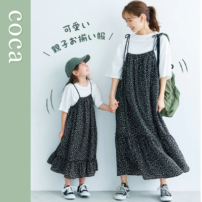 日本coca ✦ 實搭休閒親子服飾品牌