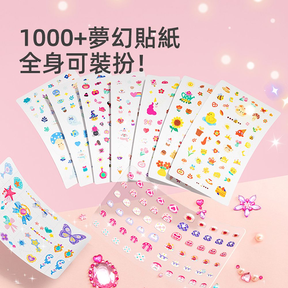 迷你裝扮遊戲套組-花園精靈