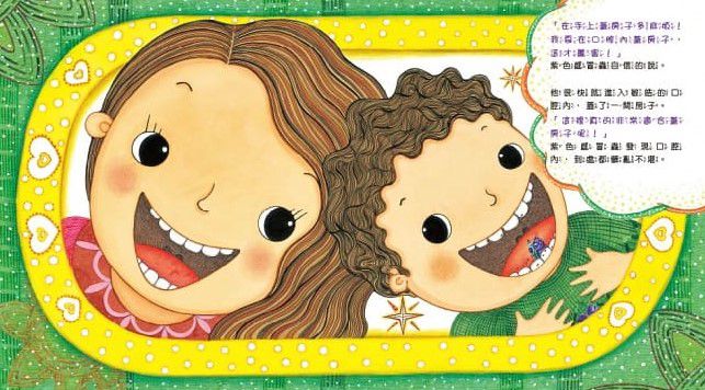 好習慣，讓感冒蟲跑光光