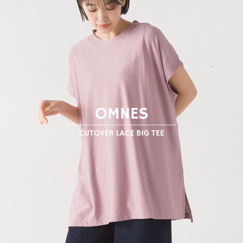 日本 OMNES - 低調蕾絲落肩長版短袖上衣-淺粉紫