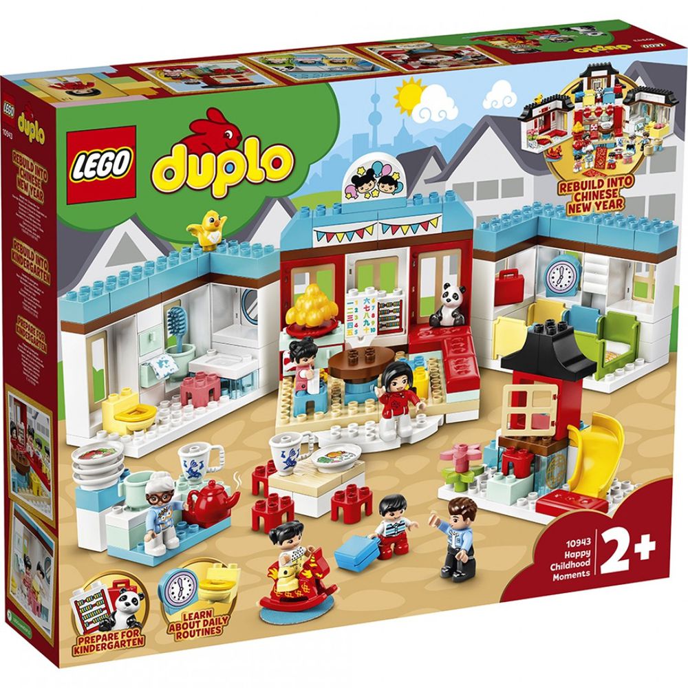 樂高 LEGO - 樂高積木 LEGO《 LT10943 》Duplo 得寶系列 -快樂童年-277pcs