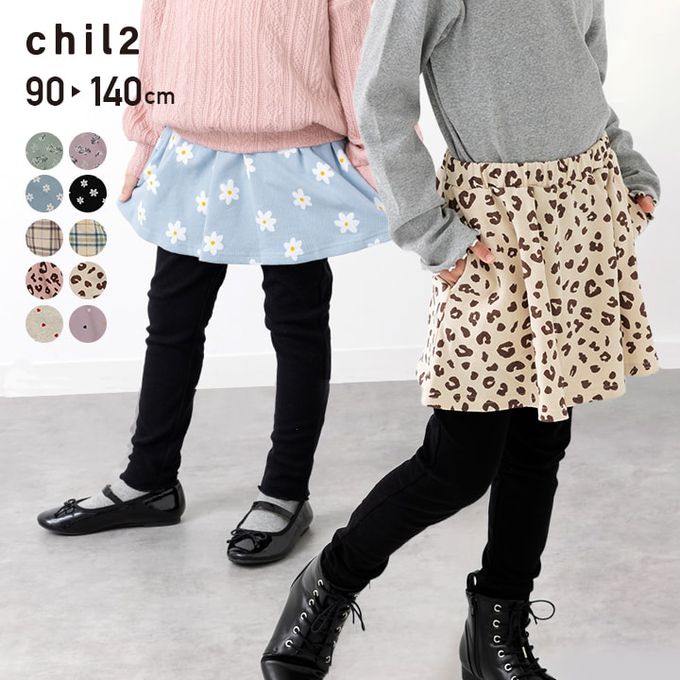 日本 Chil2 - 舒適彈性印花褲裙-小愛心-燕麥