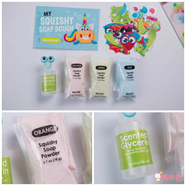 讓孩子愛上洗手！美國 KLUTZ 肥皂DIY、創意手作系列