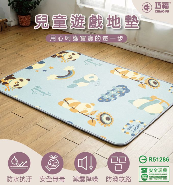 巧福 CHIAO FU - 兒童雙面遊戲地墊CF-1216M(寶寶爬行墊/遊戲墊/安全無毒/檢驗合格地墊/止滑墊)