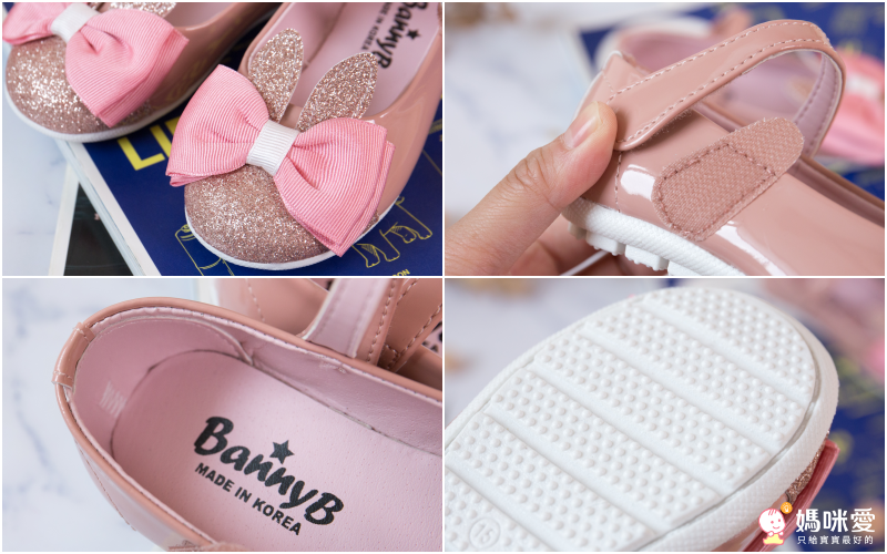 韓國 MAMITREE - 星紗亮皮鞋-典雅粉