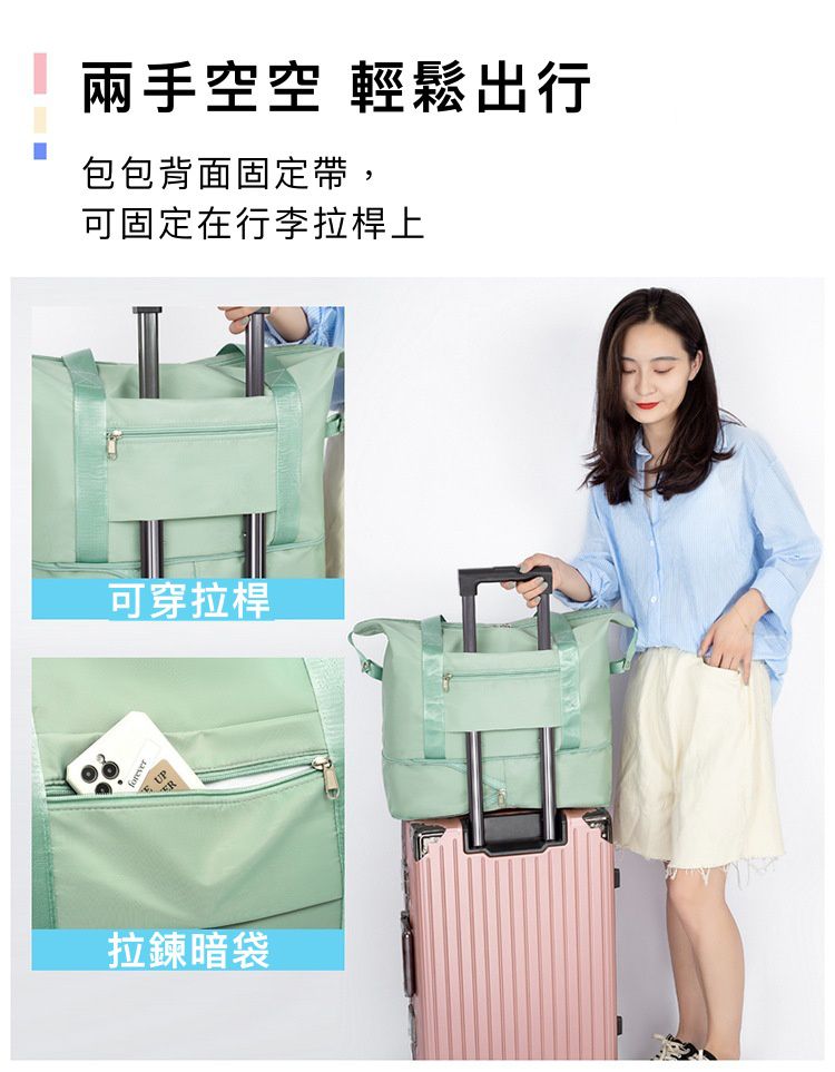 可折疊大容量乾濕分離旅行包-灰配粉