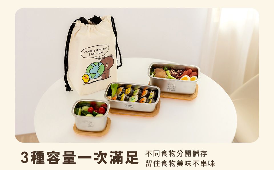 Hiromimi - LINE FRIENDS 竹蓋不鏽鋼便當盒四件組-450ml+600ml+1000ml