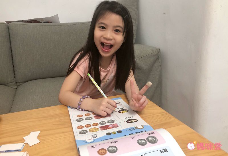 小企鵝老師的錢幣算術-跑腿買東西