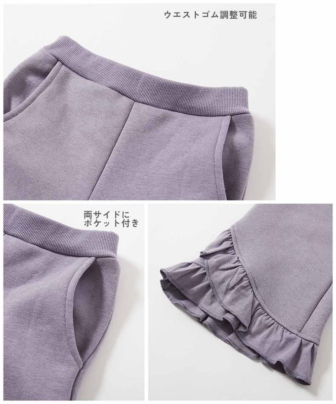 日本 devirock - 可愛設計荷葉邊裏毛長褲-下擺-炭黑