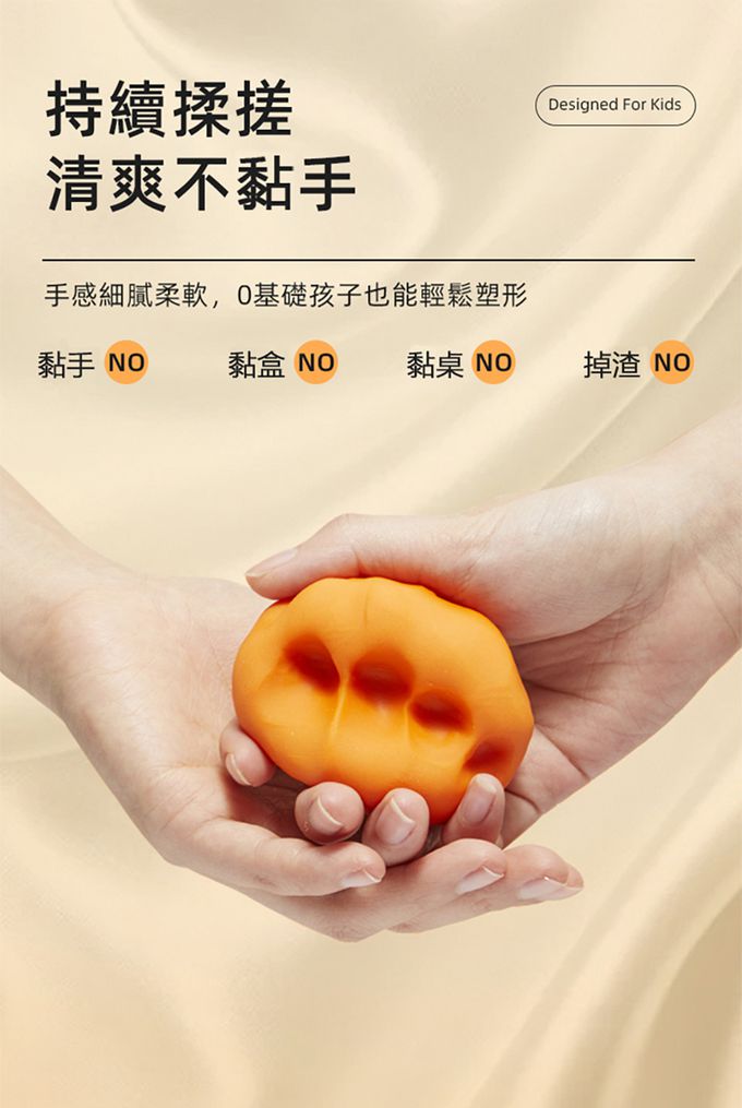 MiDeer - 兒童米黏土(6色)