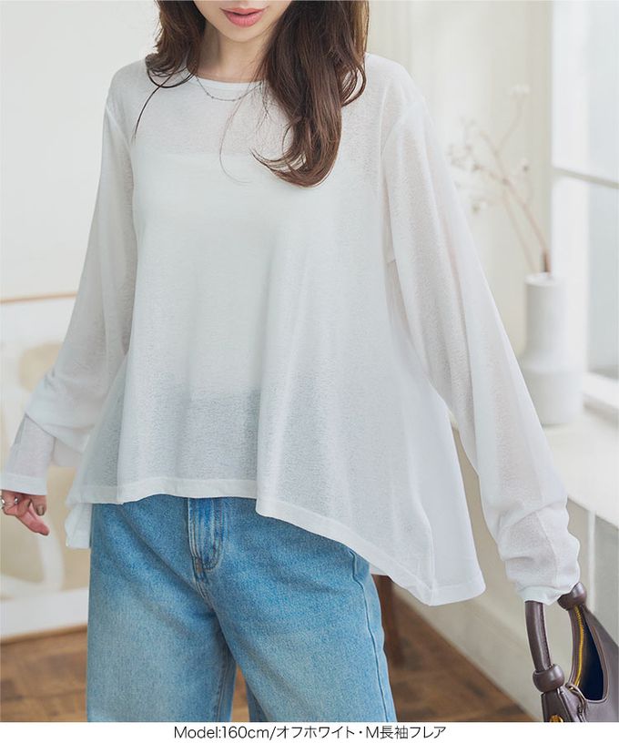 日本 Kobe Lettuce - 薄透感層次穿搭寬鬆長袖上衣-(可選下擺)-米