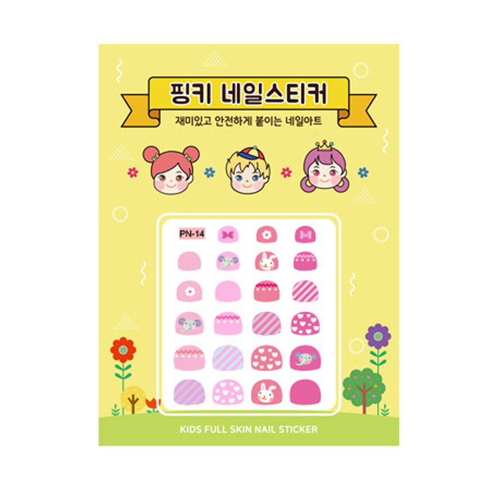 韓國 Pink Princess - 兒童防水指甲貼(一張23貼)-甜心粉紅