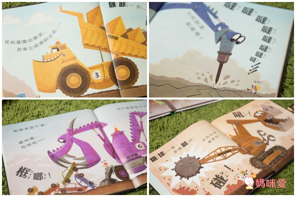 幼兒的好幫手【青林國際】刷牙＆如廁遊戲操作書 / 精彩技藝趣味挖洞書☞恐龍迷必收藏♡新書75折！