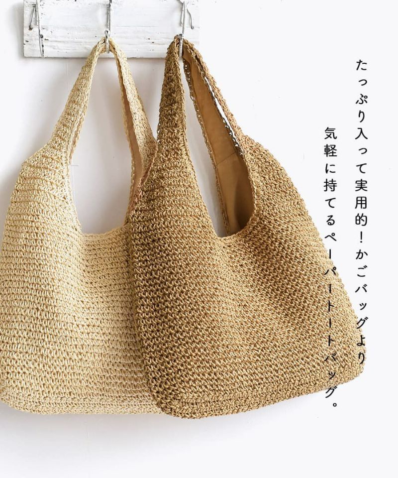 日本 zootie - 大容量清新肩背編織包-卡其