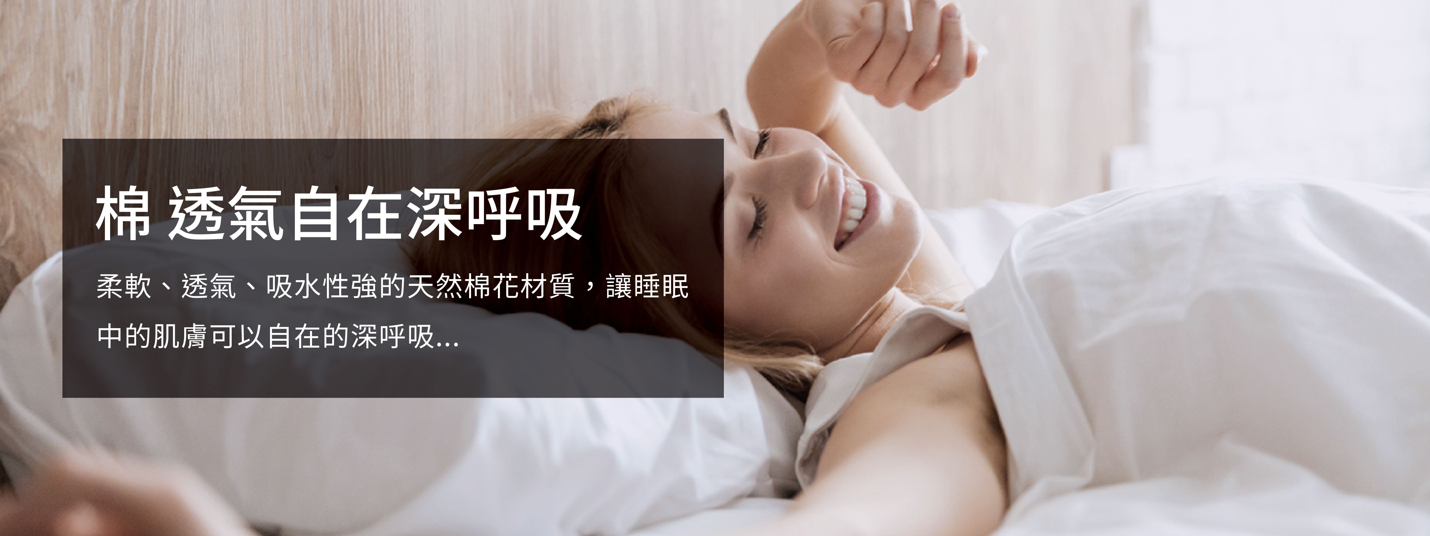 美國寢之堡 - Cotton柔棉床包式保潔墊-雙人-152*190*45 cm(5*6.2尺)