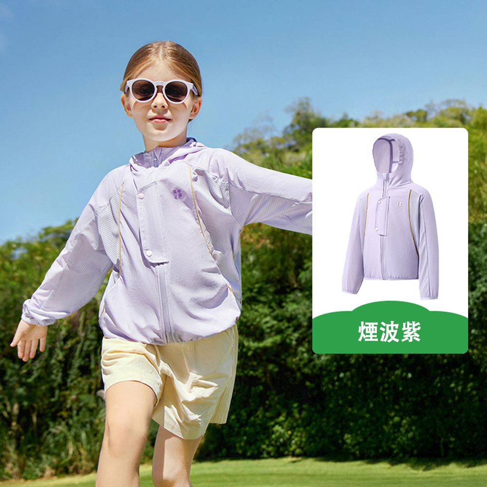 冰奶酪原紗防曬外套-煙波紫
