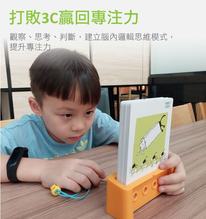 德國HABA - 邏輯解鑰(6歲)套裝組合包-建築工地+奇妙自然