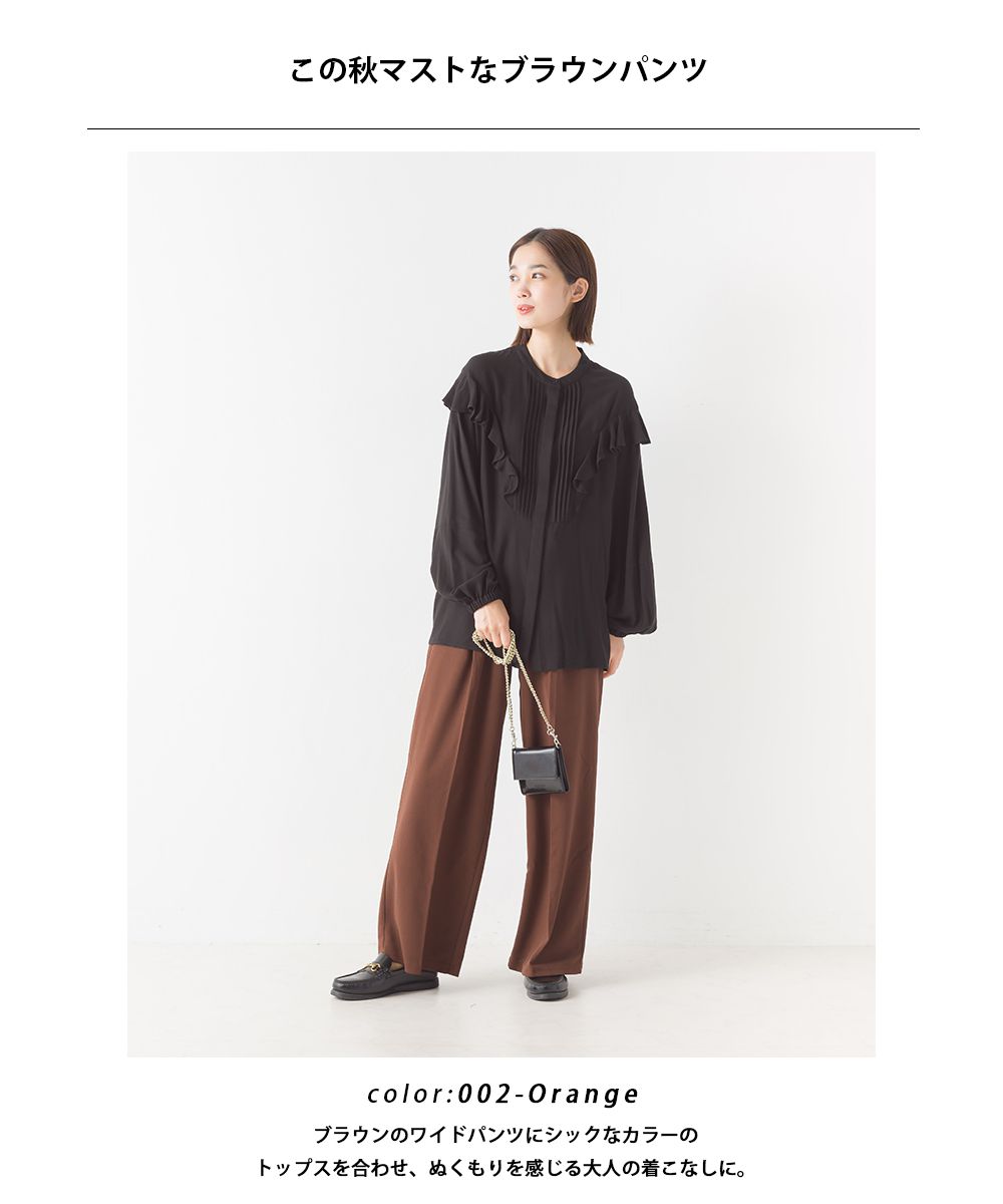 日本 OMNES - 百搭質感垂墜寬褲-白杏