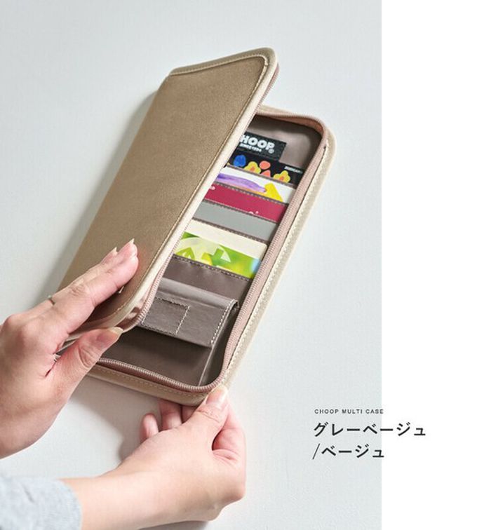 日本 LIZDAYS - 存摺護照卡片多用途收納包-(防盜設計)-淺卡其