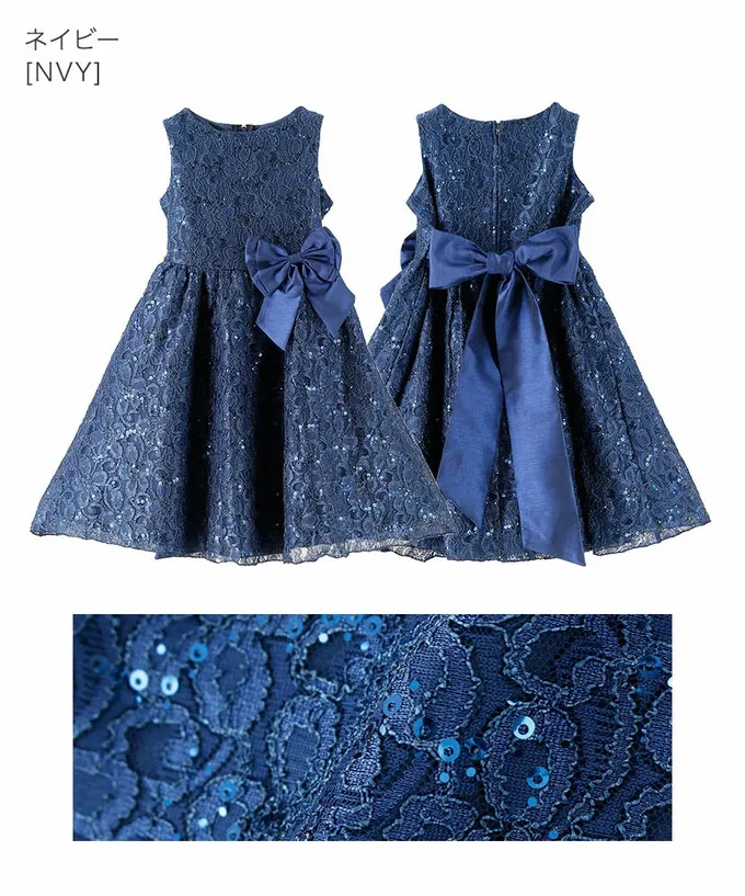 日本 Catherine Cottage - 優雅千金亮片蕾絲洋裝/小禮服-莓果紅