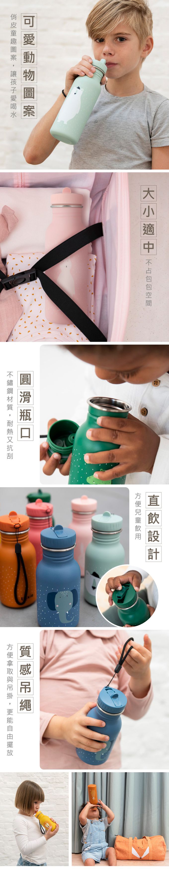 比利時 Trixie - 動物愛喝水隨身瓶500ml-純真狗狗