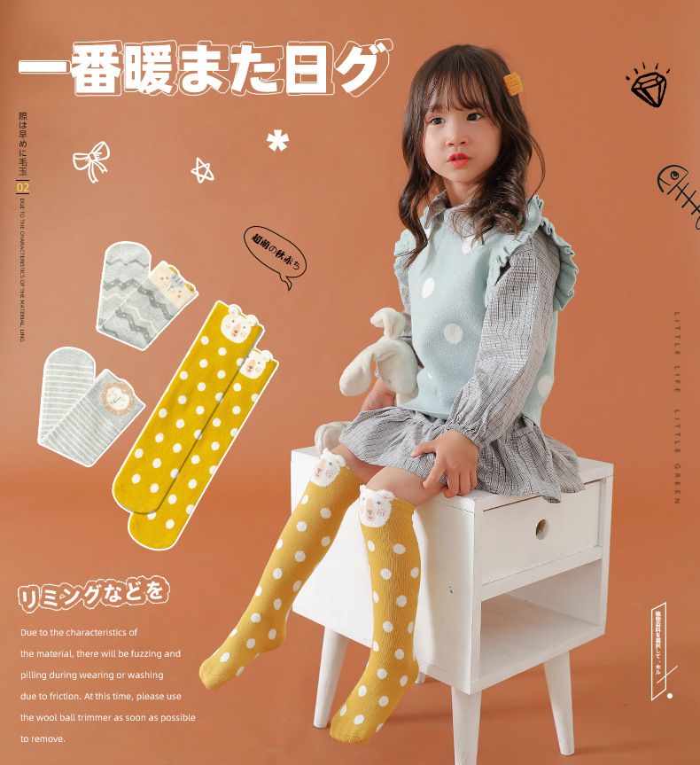 兒童長筒動物造型襪-薑黃圓點熊 (ONE SIZE (建議腳長16-21cm))