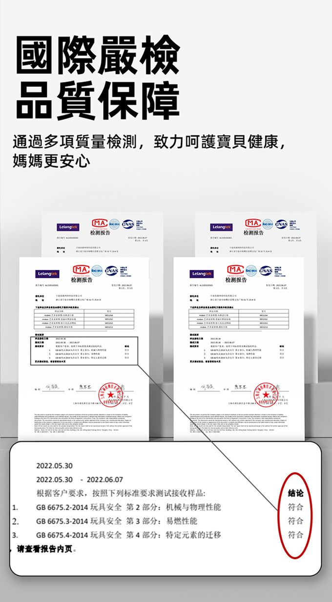 MiDeer - 叢林進行曲藝術拼圖(500片)