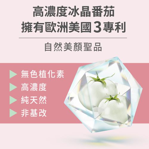 醇漾容【安馨版】30包/盒