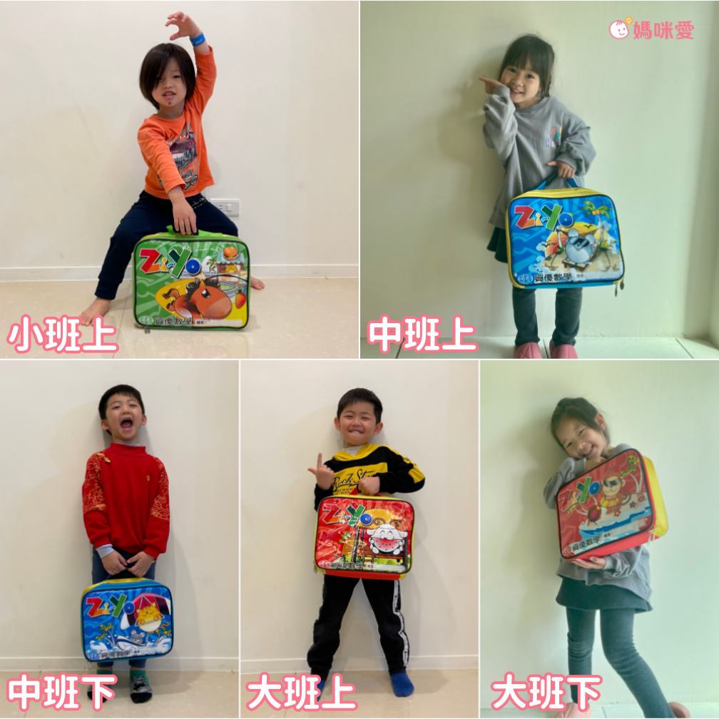 資優數學 - 親子金版1-6冊全系列-6盒教材+教具(透明百格盤)