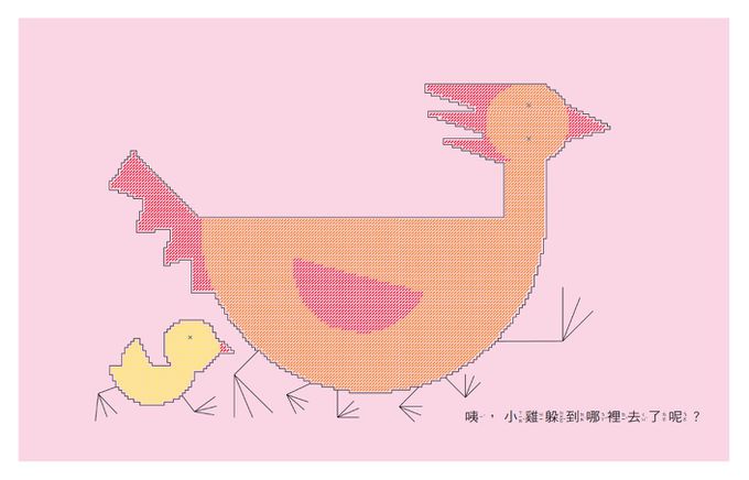 誰來玩躲貓貓？