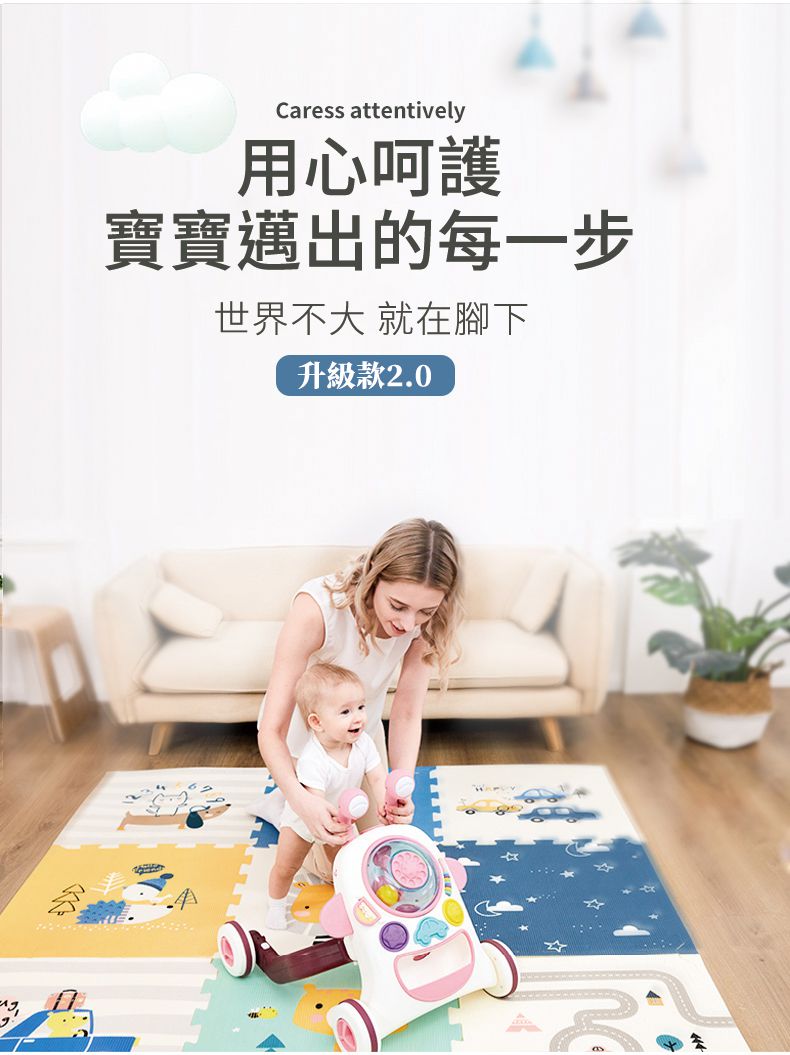 i-Smart - 卡哇伊加厚巧拼墊-汽車貓咪 (六片裝)-單片57x57公分