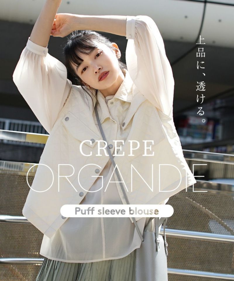 日本 zootie - 空氣感透膚優雅泡泡袖上衣-焦糖棕