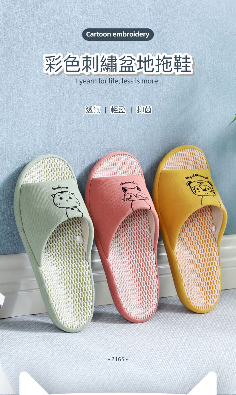 3D立體網眼透氣靜音室內拖鞋-小豬-海軍藍