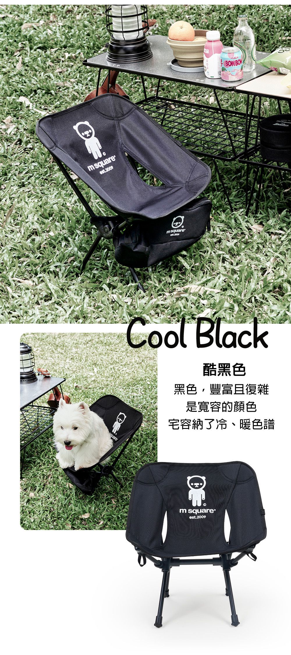 M Square - 輕量迷你摺疊椅-酷黑色
