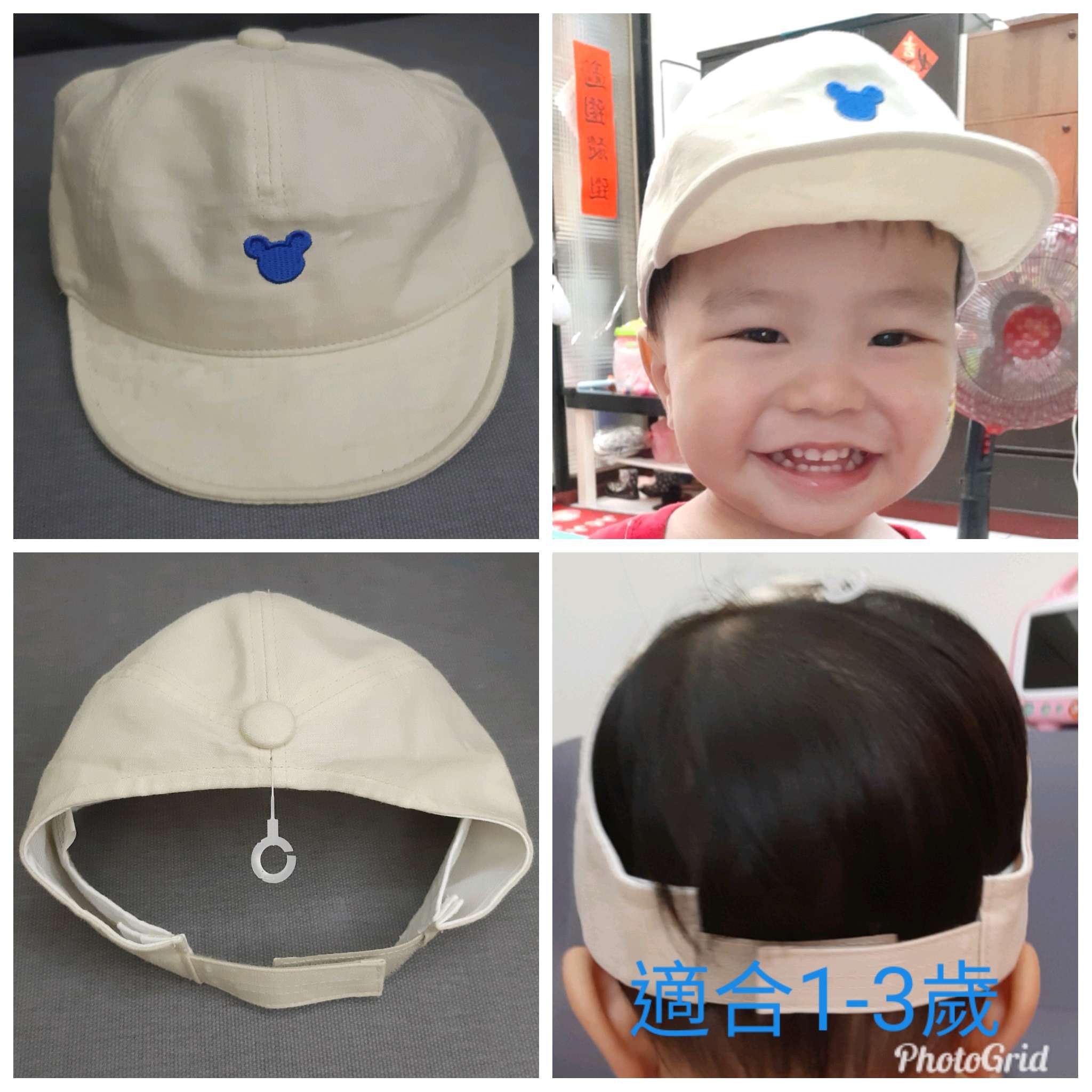 售全新韓國製嬰幼兒遮陽帽