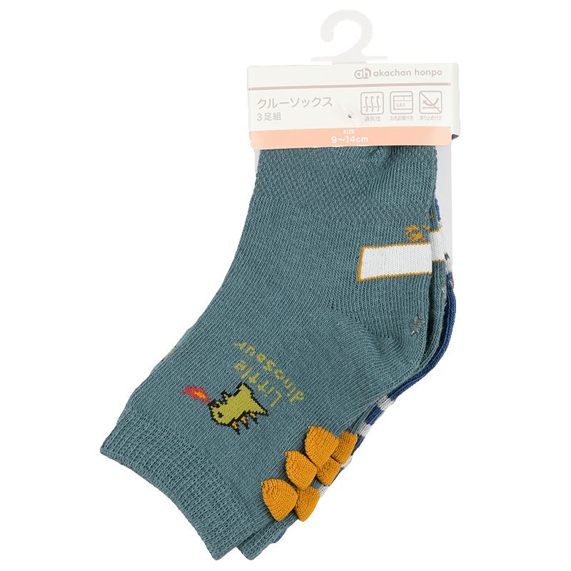 akachan honpo - 男童襪 3雙組-恐龍-綠色 (9~14cm)